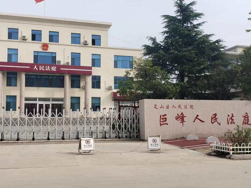 深圳拆遷房律師告訴您國(guó)有土地進(jìn)行房屋征遷涉訴問(wèn)題分析研究