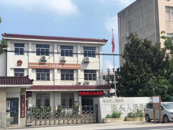 看看深圳遺產律師為您在線講解：關于共同遺囑的有效形式相關法律知識！