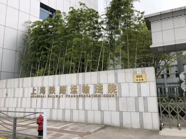 水電站說拆就拆？看深圳專業拆遷律師如何在法庭雄辯維權