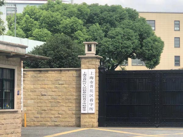 深圳股權官司律師告訴您股權代持協議按規定屬于什么性質的糾紛