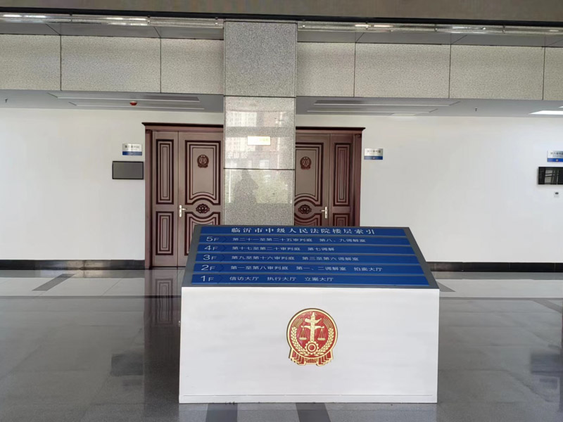 深圳拆遷房律師告訴您國(guó)有土地進(jìn)行房屋征遷涉訴問(wèn)題分析研究