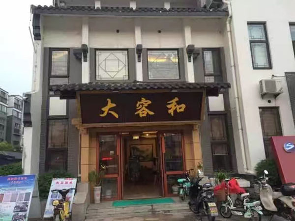 深圳合同律師來講講價格變動對合同履行的影響及以物抵債的法律效力