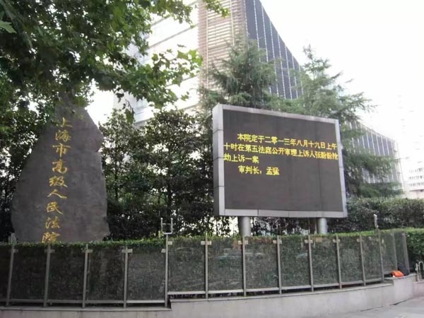 假離婚買房在法律上是欺詐嗎？深圳離婚財產(chǎn)分割律師告訴您