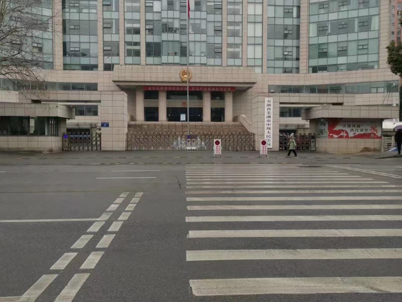 深圳離婚財(cái)產(chǎn)糾紛律師教您離婚起訴書無子女怎么寫？
