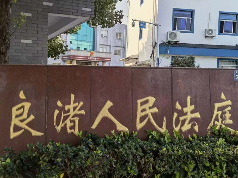 深圳婚姻繼承律師為您講解放棄繼承權需要我們注意什么問題