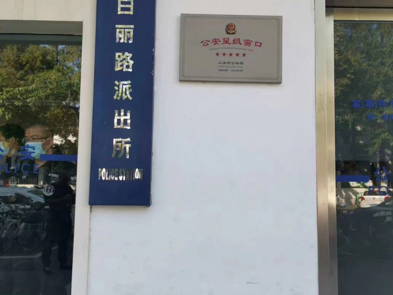 出租房屋未辦理房屋所有權(quán)登記怎么辦？深圳房產(chǎn)方面律師告訴您