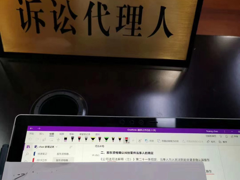 深圳知名離婚律師為您講解離婚損害賠償在法律中的規定