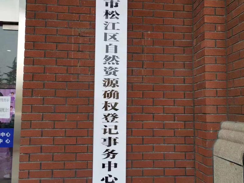 遺囑繼承vs法定繼承,到底哪個有優先權？深圳遺產繼承律師是這樣說的