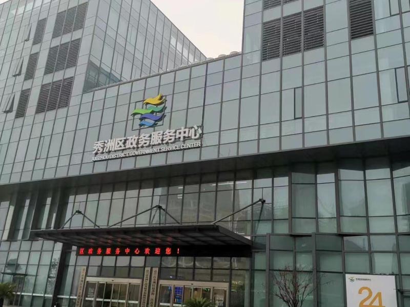 婚外情違背公序良俗是否影響保險合同的效力？深圳財產糾紛律師為您解答
