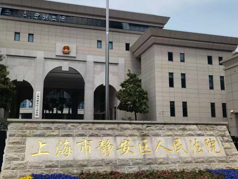 深圳離婚財(cái)產(chǎn)糾紛律師解讀：離婚時(shí)夫妻共同債務(wù)判定與償還