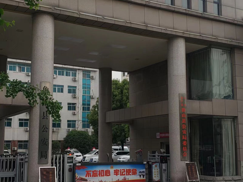 深圳法學咨詢律師:股權轉讓約定解除權應當在合理期限內行使
