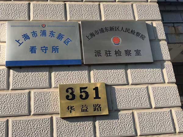 龍崗律師解讀：起訴離婚的具體流程是怎樣的呢？