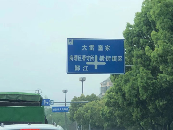 民間借貸在當(dāng)前的情況下是否可靠性？深圳經(jīng)濟(jì)訴訟律師告訴您