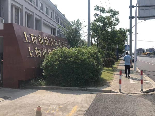 深圳買賣合同律師一文帶你了解：陰陽合同的效力！