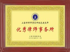 深圳離婚律師排行網(wǎng)來講講三代以內(nèi)的血緣關系結婚有哪些后果